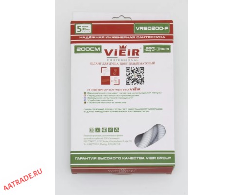 Шланг для душа 150 см Vieir VR60150-F белый