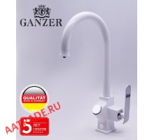 Смеситель для кухни с подключением под фильтр GANZER GZ26025F (белый-глянцевый)